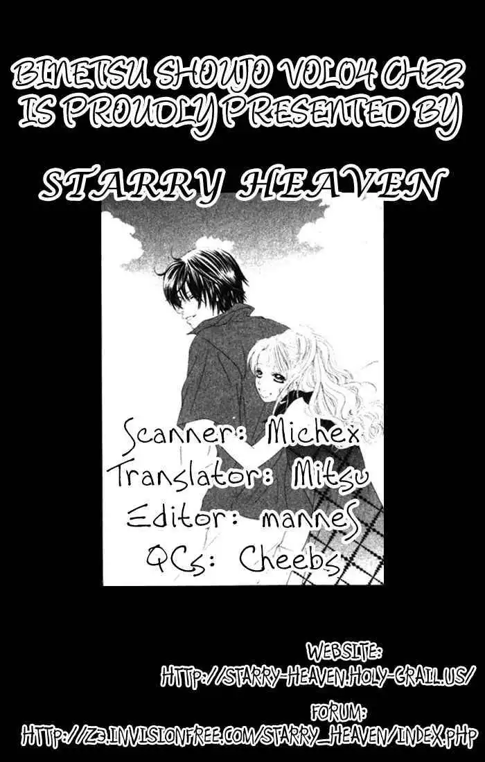 Binetsu Shoujo Chapter 22 1